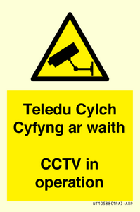 Teledu Cylch Cyfyng ar waith CCTV in operation